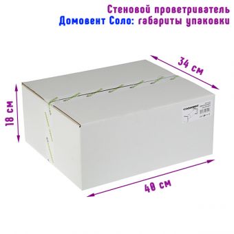 Проветриватель стеновой ДОМОВЕНТ Соло РА1-35-9 Р Рекуператор керамический Ø100_6