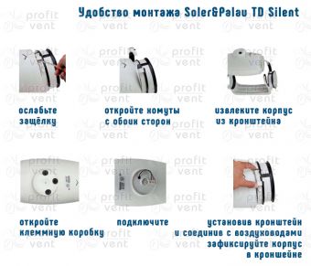 Вентилятор малошумный TD-250/100 SILENT Soler&Palau канальный двухскоростной белый Ø100